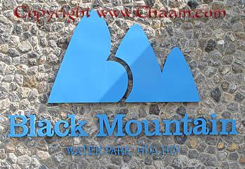 Entrance sign on Black Mountain Waterpark