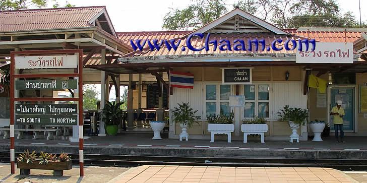 Railway Station Cha-Am