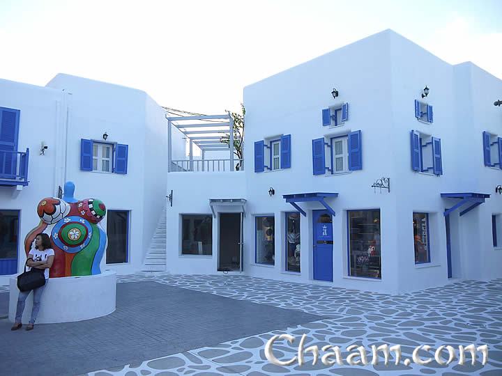 Santorini Park with modern shops